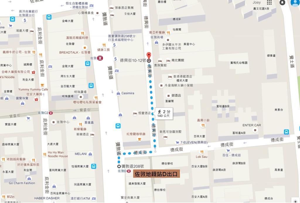 S3 Hotel Hongkong Kültér fotó