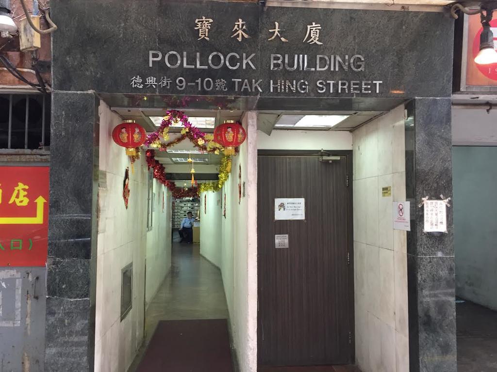 S3 Hotel Hongkong Kültér fotó